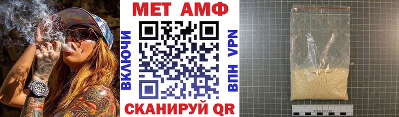 Amphetamine VHQ  наркошоп  ссылка на мегу онион  сайты даркнета Telegram  Невьянск 