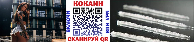мега рабочий сайт  купить наркоту  Невьянск  Кокаин Эквадор 