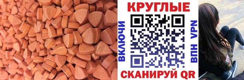 кракен маркетплейс где можно купить Невьянск ЭКСТАЗИ диски