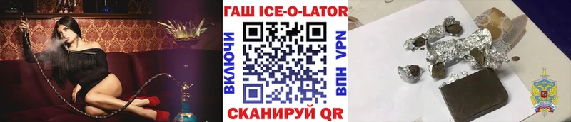 ГАШИШ Premium кракен онион Невьянск