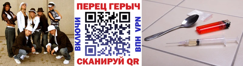 наркотики  Невьянск  ГЕРОИН хмурый 