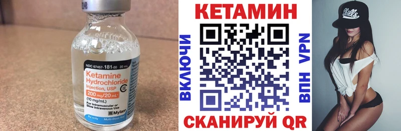 КЕТАМИН VHQ  KRAKEN зеркало  Невьянск  дарнет шоп 