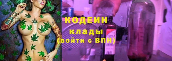 ALPHA-PVP Балабаново