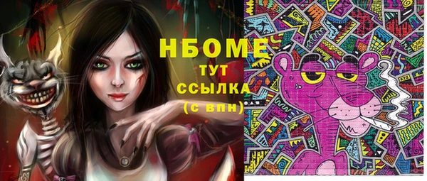 2c-b Балахна