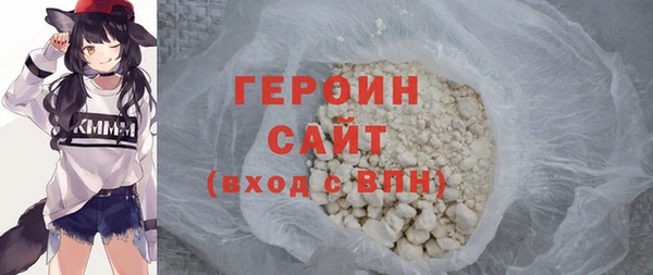 ALPHA-PVP Балабаново
