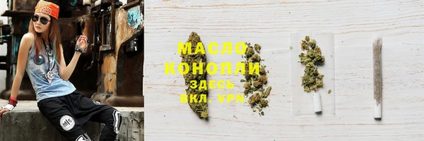 2c-b Балахна