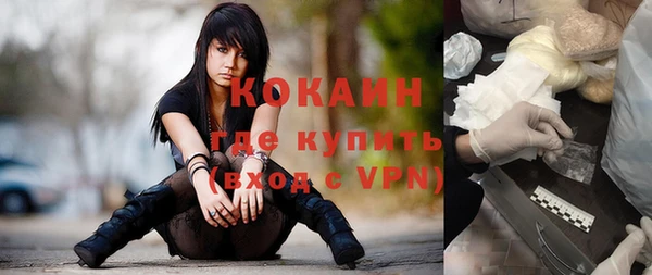 ALPHA-PVP Балабаново