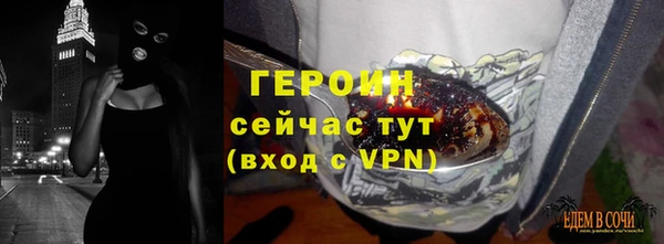 ALPHA-PVP Балабаново