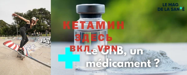 шишки Рославль