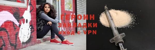 ALPHA-PVP Балабаново