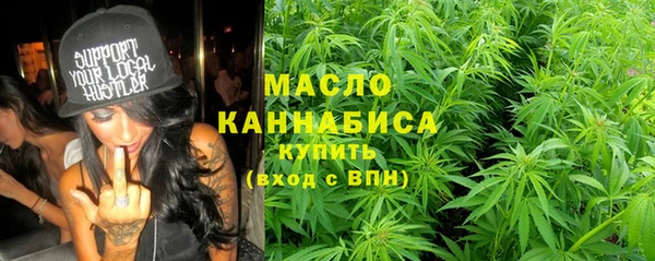 шишки Рославль