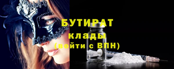 метадон Баксан