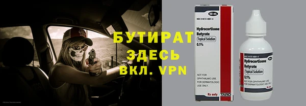 ALPHA-PVP Балабаново