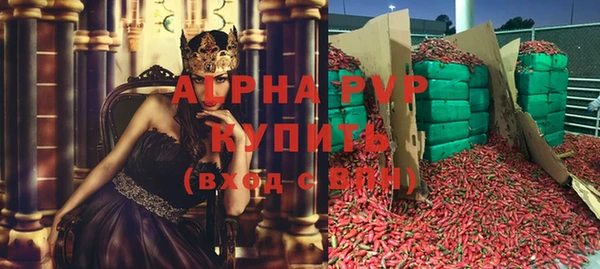 2c-b Балахна