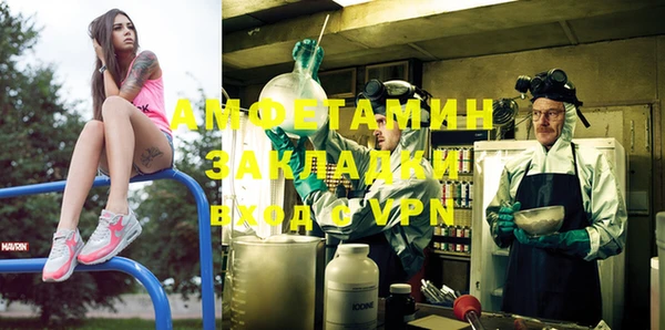 2c-b Балахна