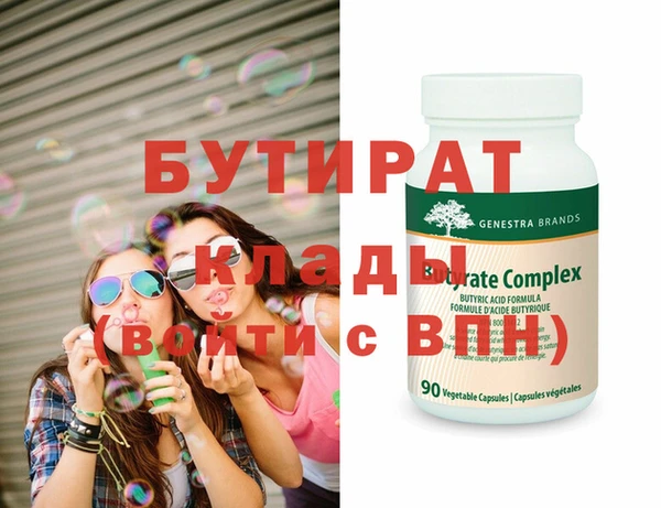 метадон Баксан