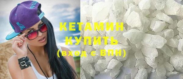 2c-b Балахна