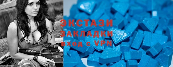 2c-b Балахна