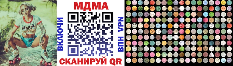 MDMA кристаллы  Невьянск 