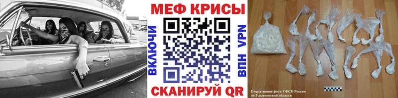 Мефедрон мяу мяу  Невьянск 