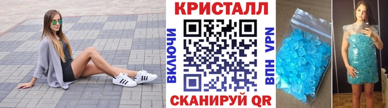МЕТАМФЕТАМИН Methamphetamine Невьянск